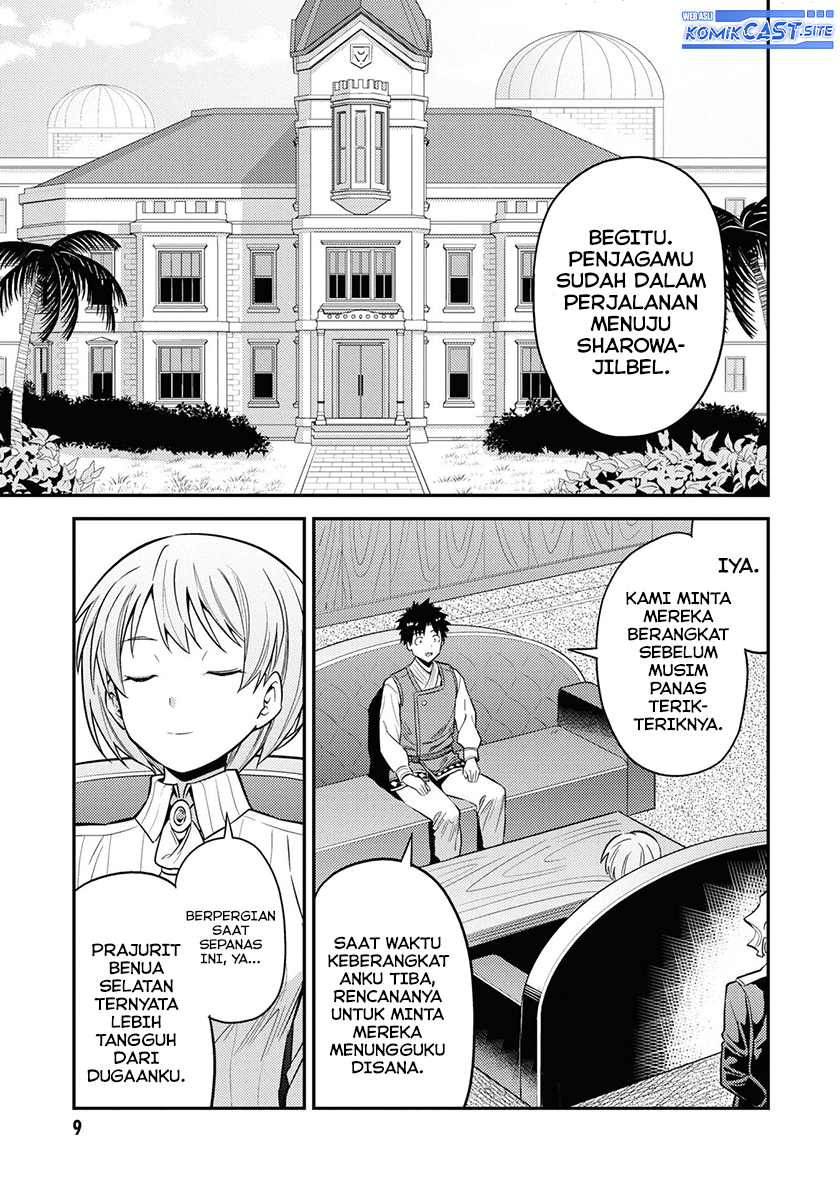Risou no Himo Seikatsu