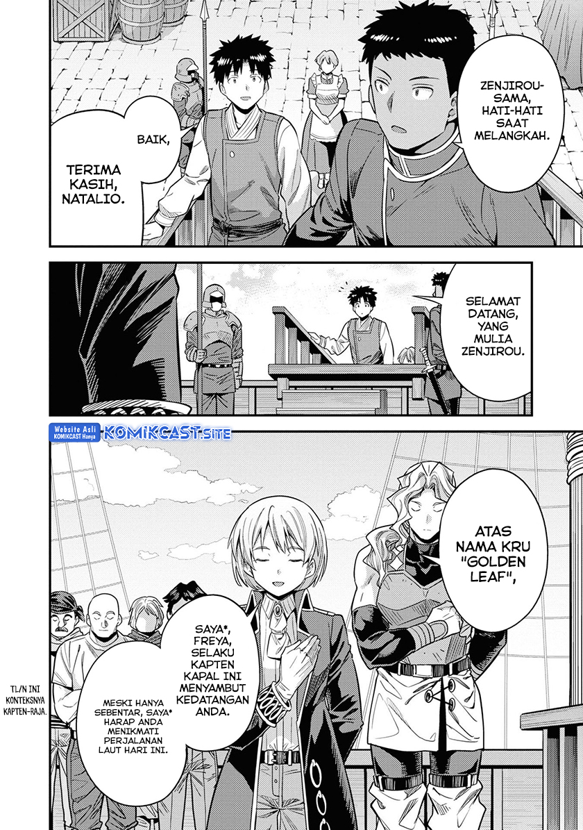 Risou no Himo Seikatsu