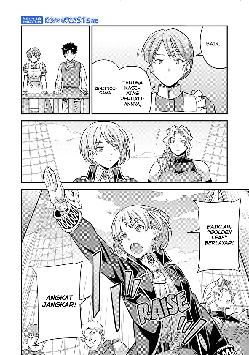 Risou no Himo Seikatsu