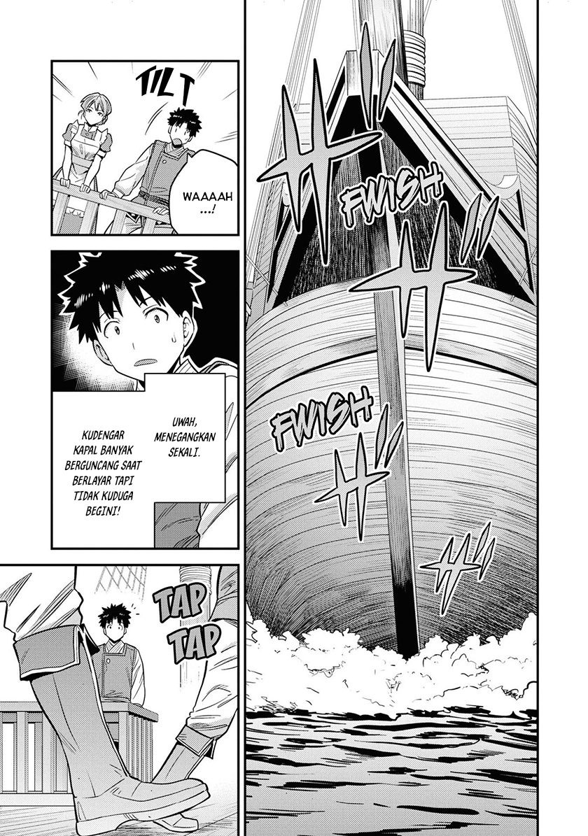 Risou no Himo Seikatsu