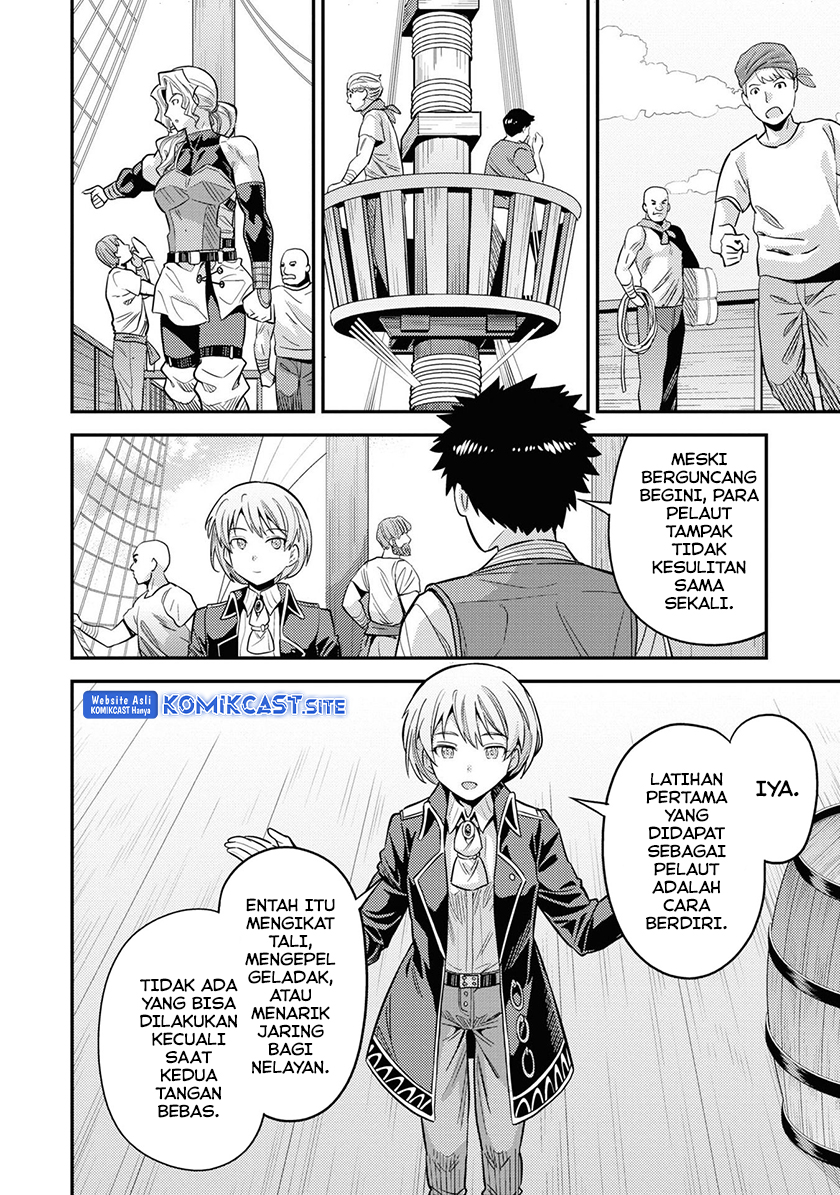Risou no Himo Seikatsu