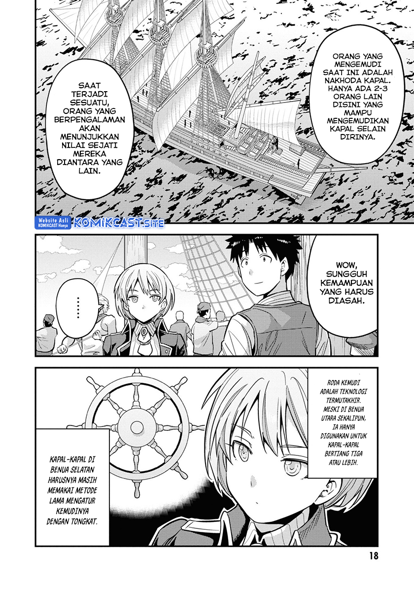 Risou no Himo Seikatsu