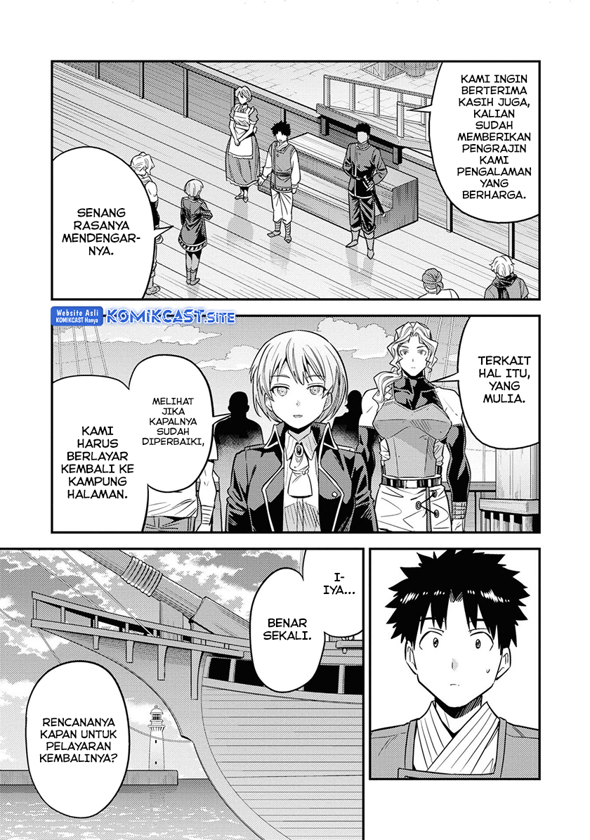 Risou no Himo Seikatsu
