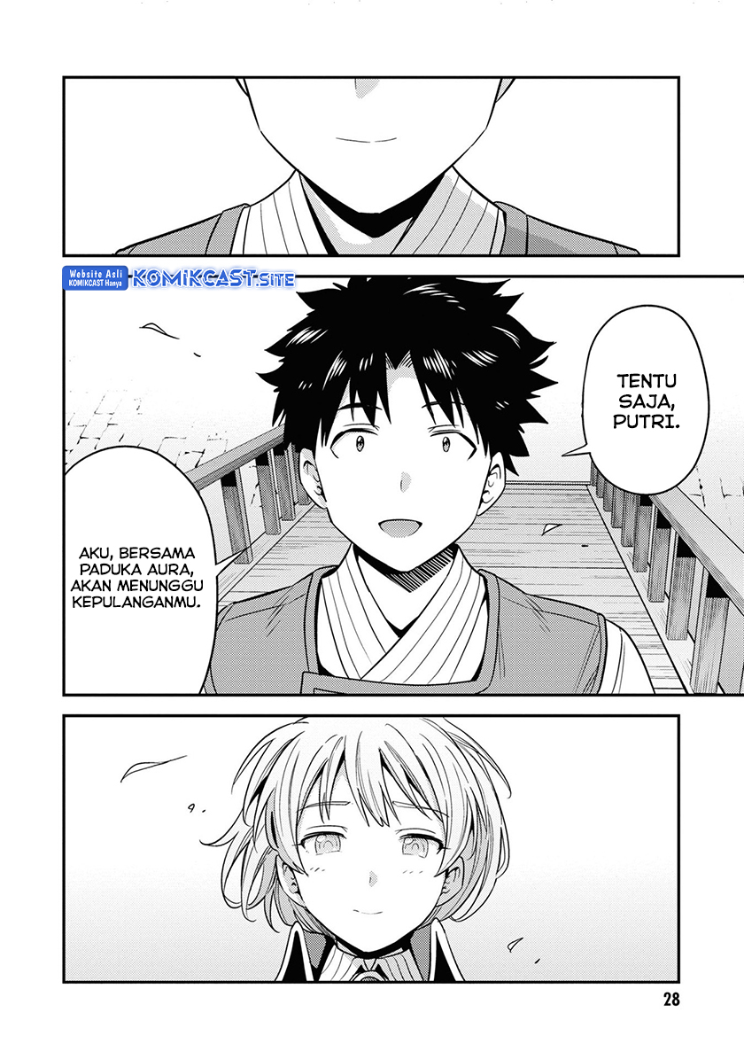 Risou no Himo Seikatsu
