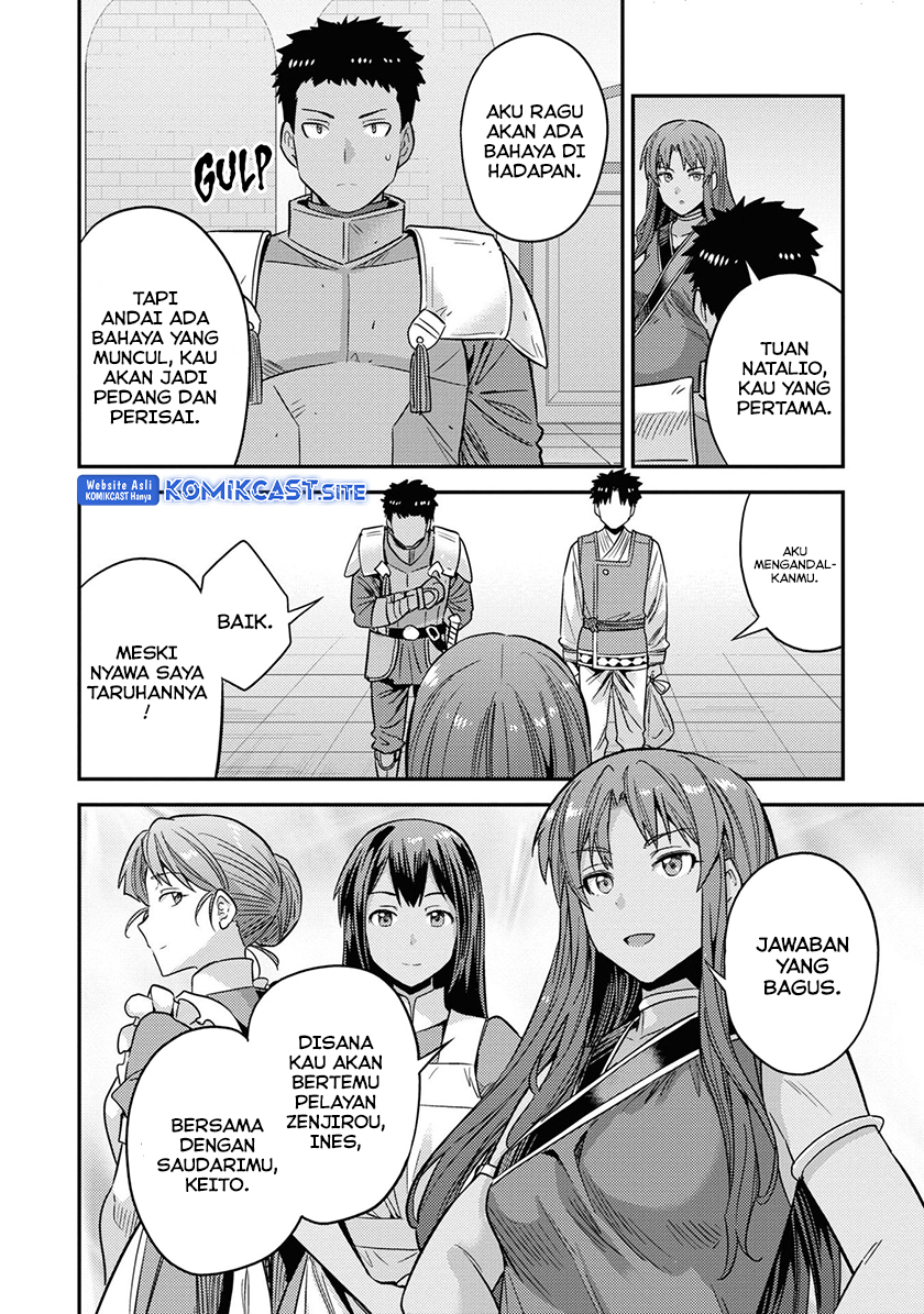 Risou no Himo Seikatsu