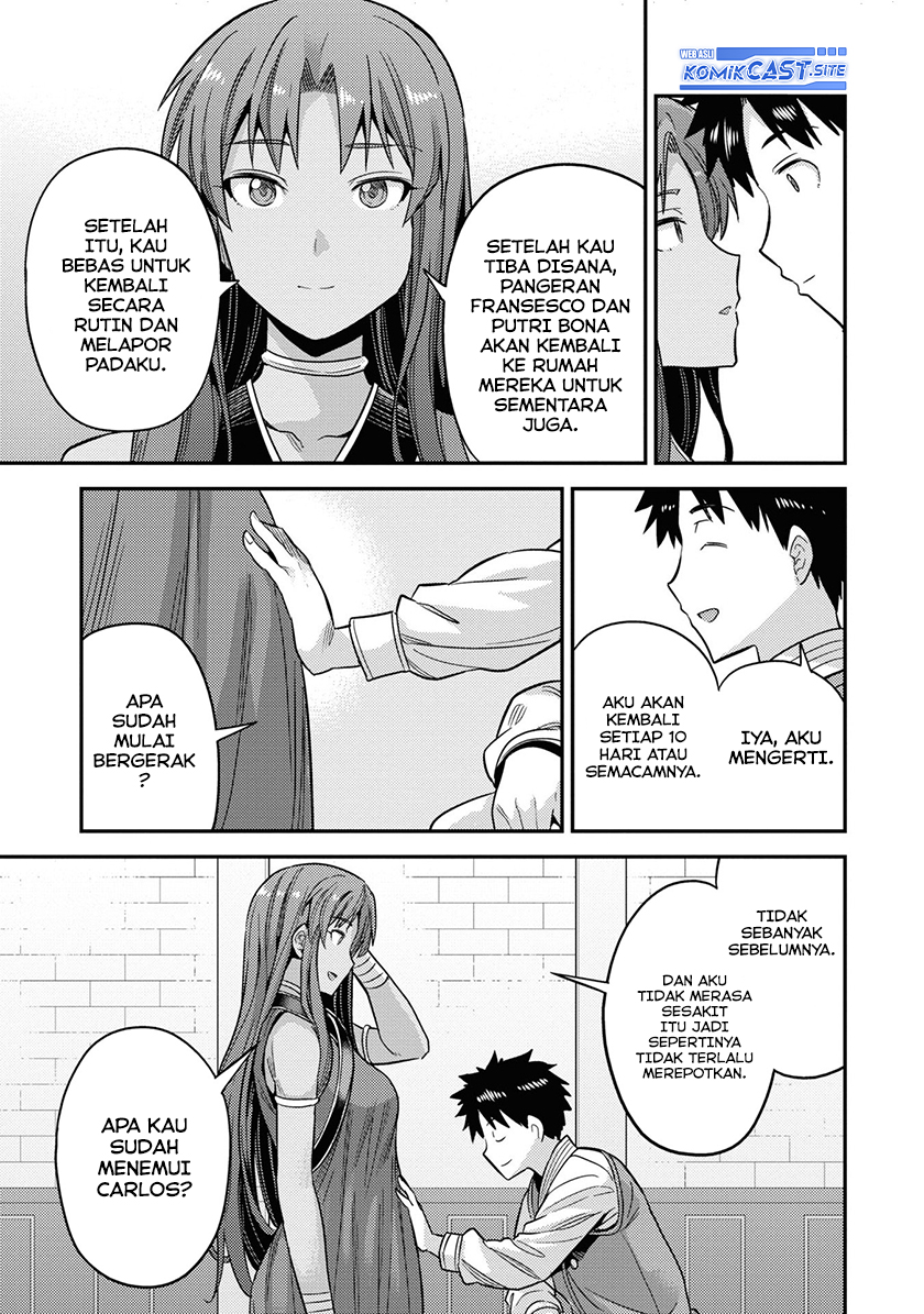 Risou no Himo Seikatsu