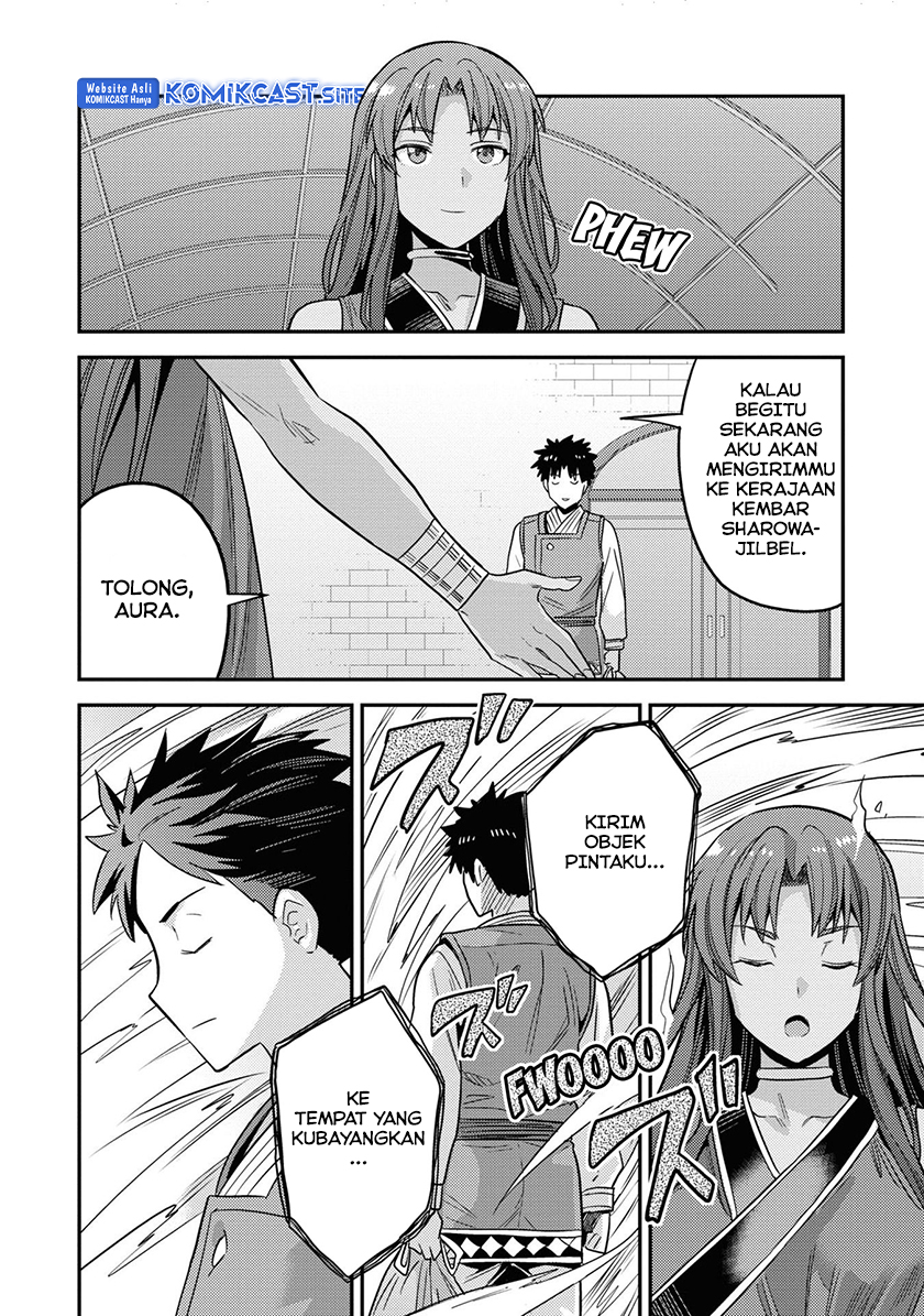 Risou no Himo Seikatsu