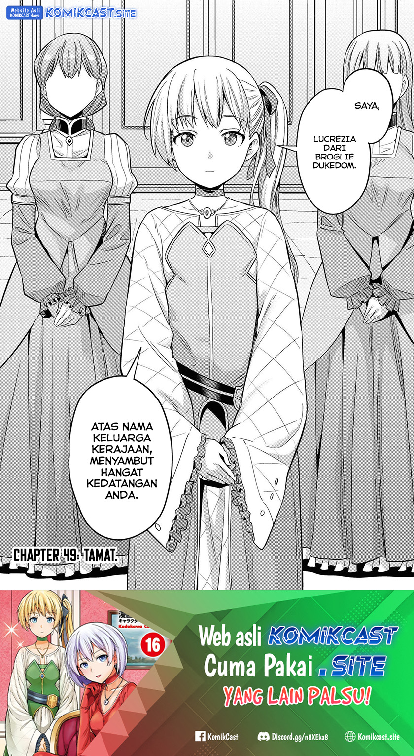 Risou no Himo Seikatsu