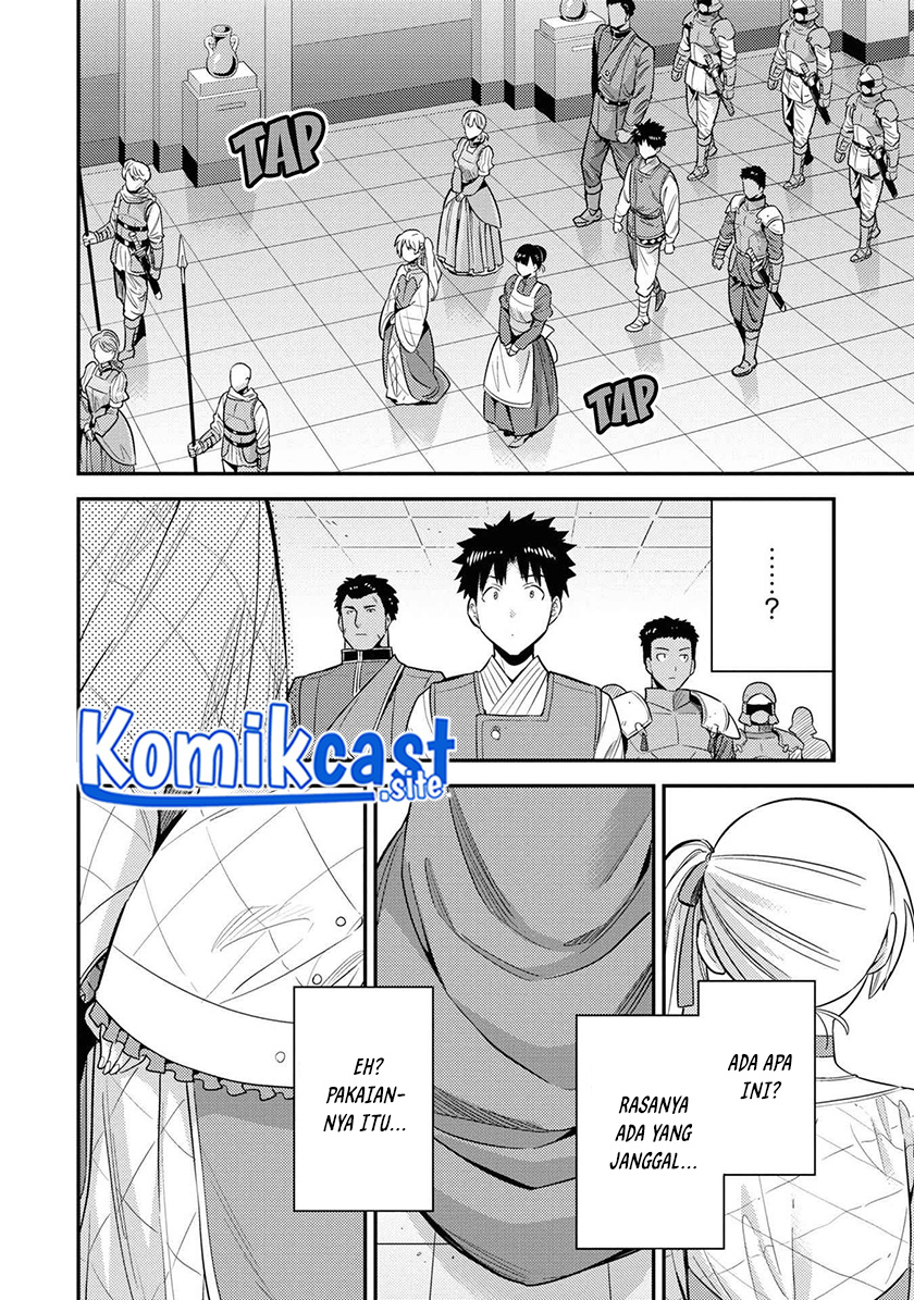 Risou no Himo Seikatsu