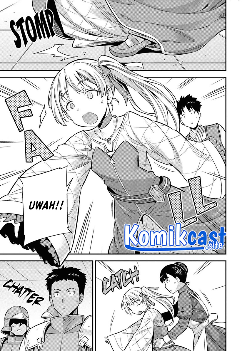 Risou no Himo Seikatsu