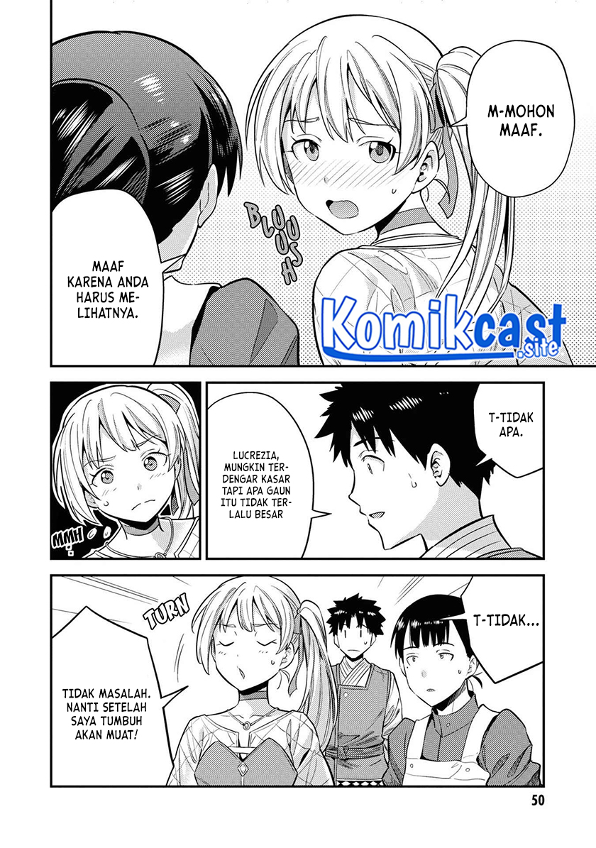 Risou no Himo Seikatsu