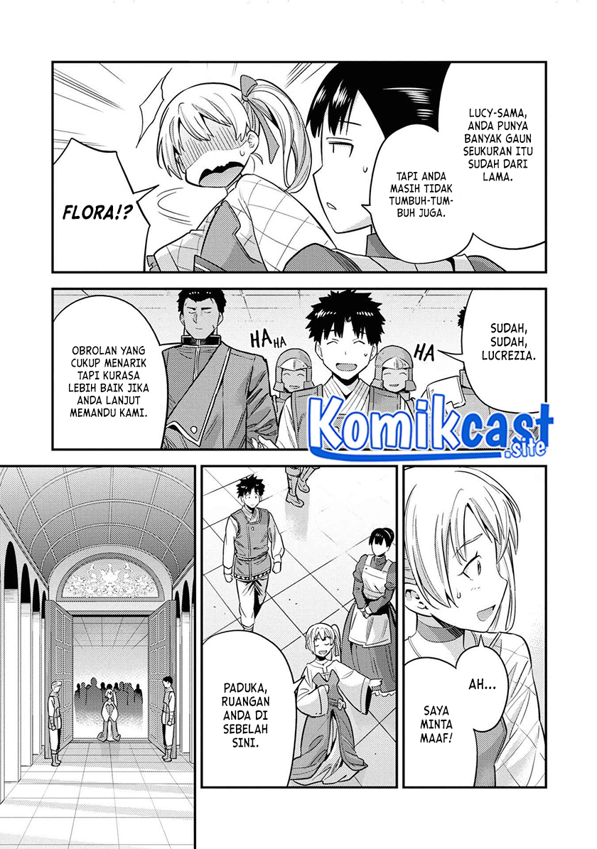 Risou no Himo Seikatsu