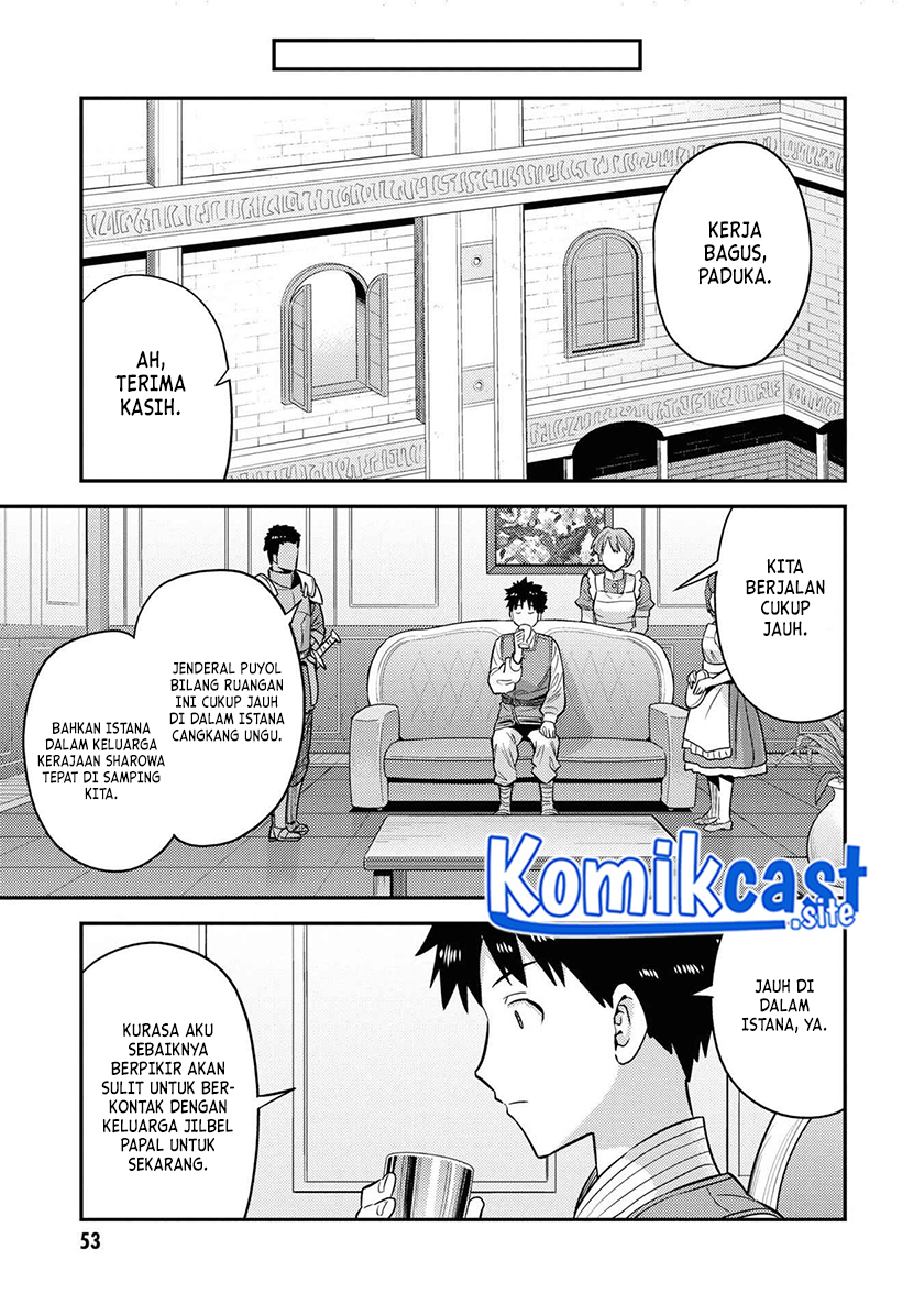 Risou no Himo Seikatsu