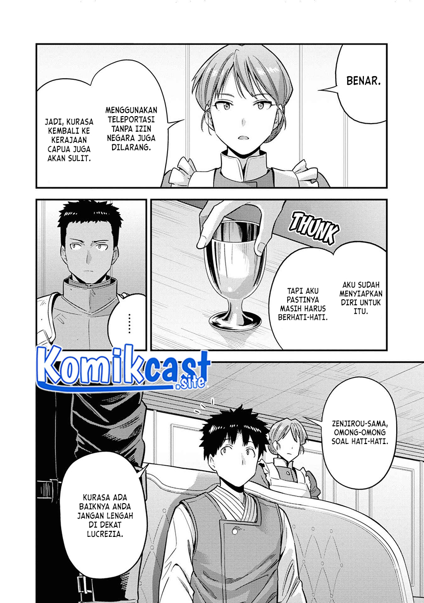 Risou no Himo Seikatsu