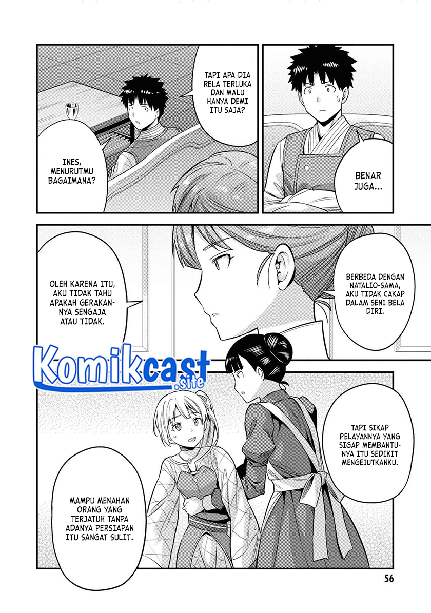 Risou no Himo Seikatsu