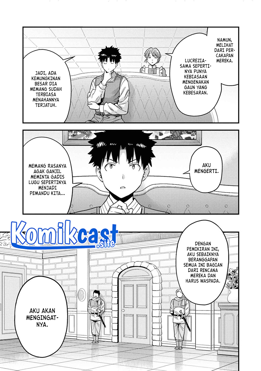 Risou no Himo Seikatsu