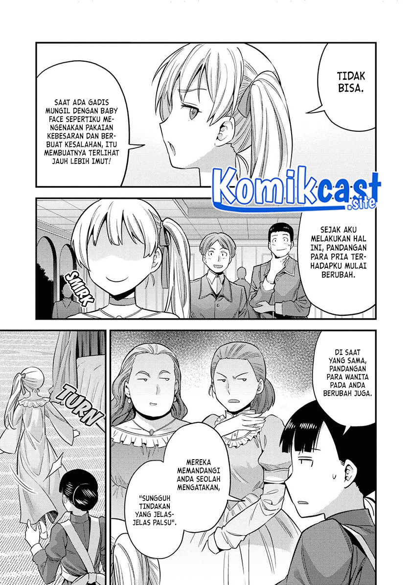 Risou no Himo Seikatsu