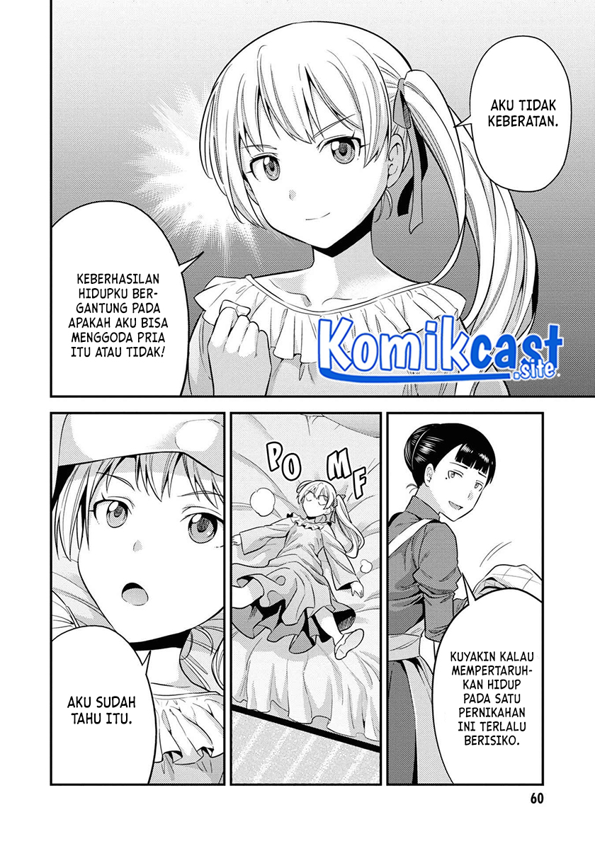 Risou no Himo Seikatsu