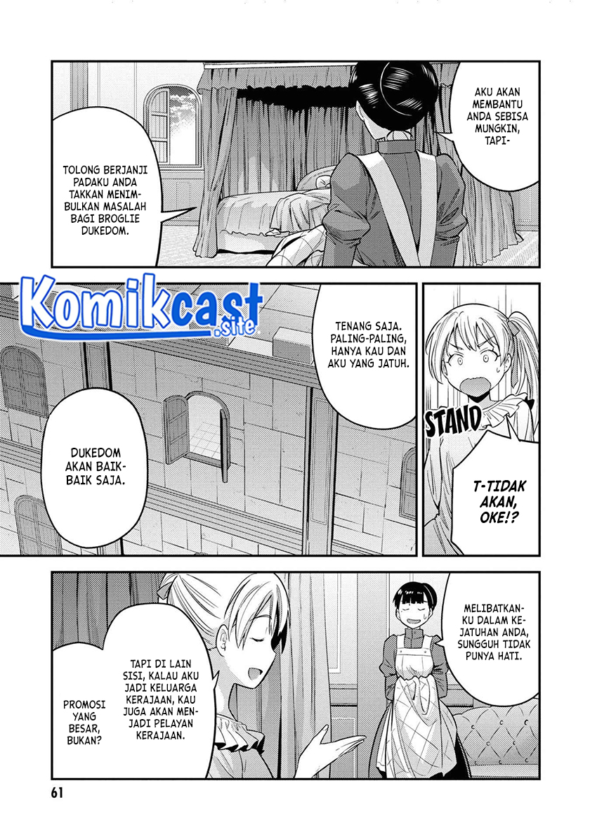 Risou no Himo Seikatsu