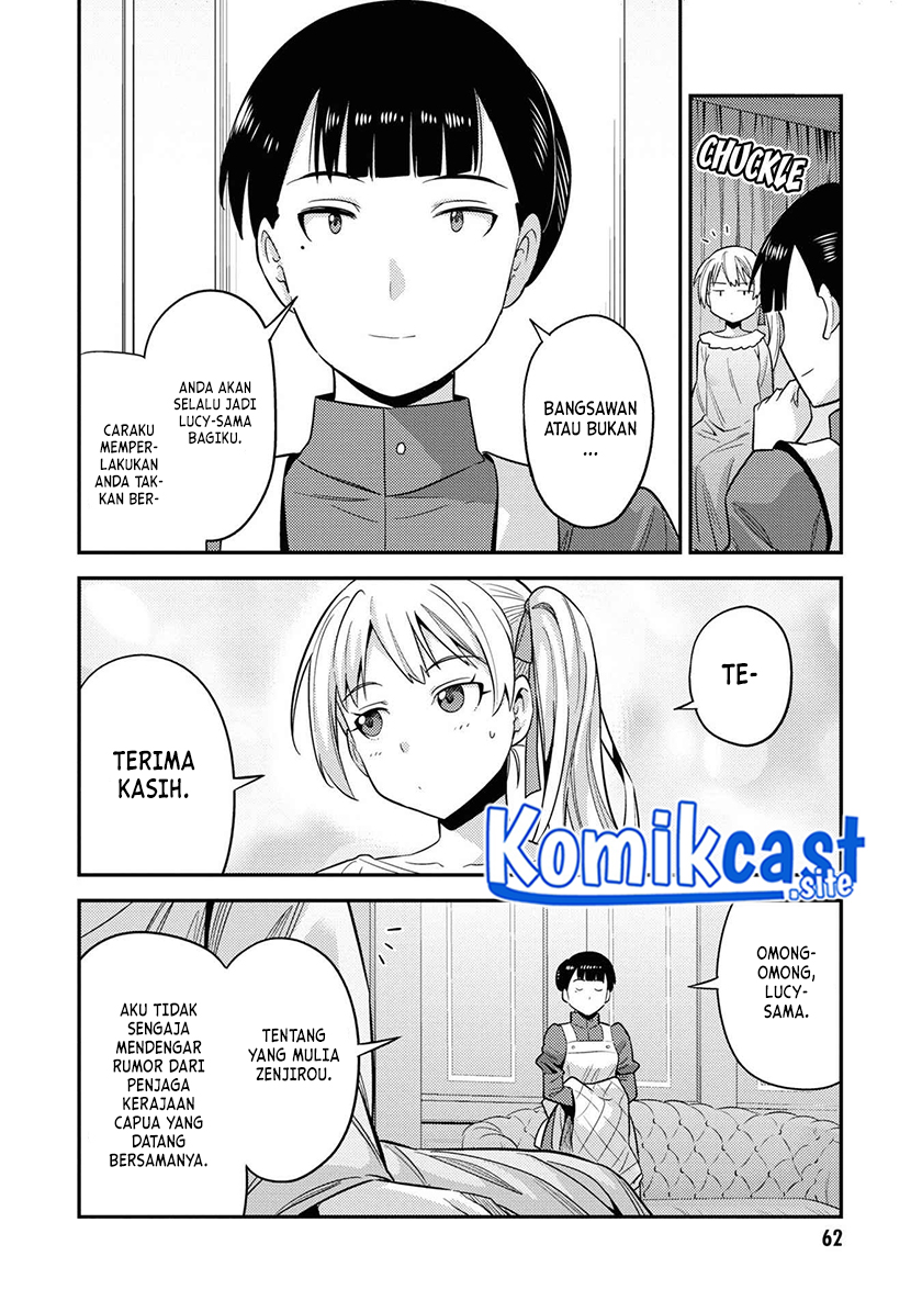 Risou no Himo Seikatsu