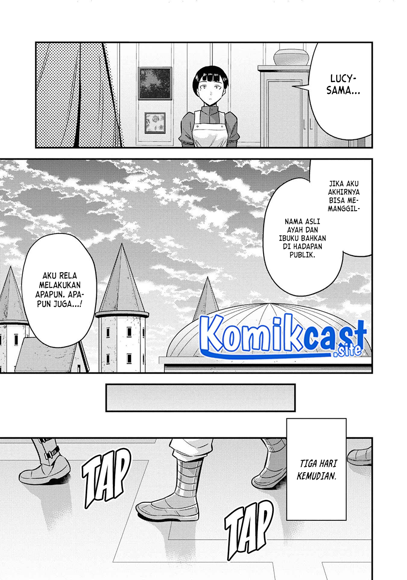 Risou no Himo Seikatsu
