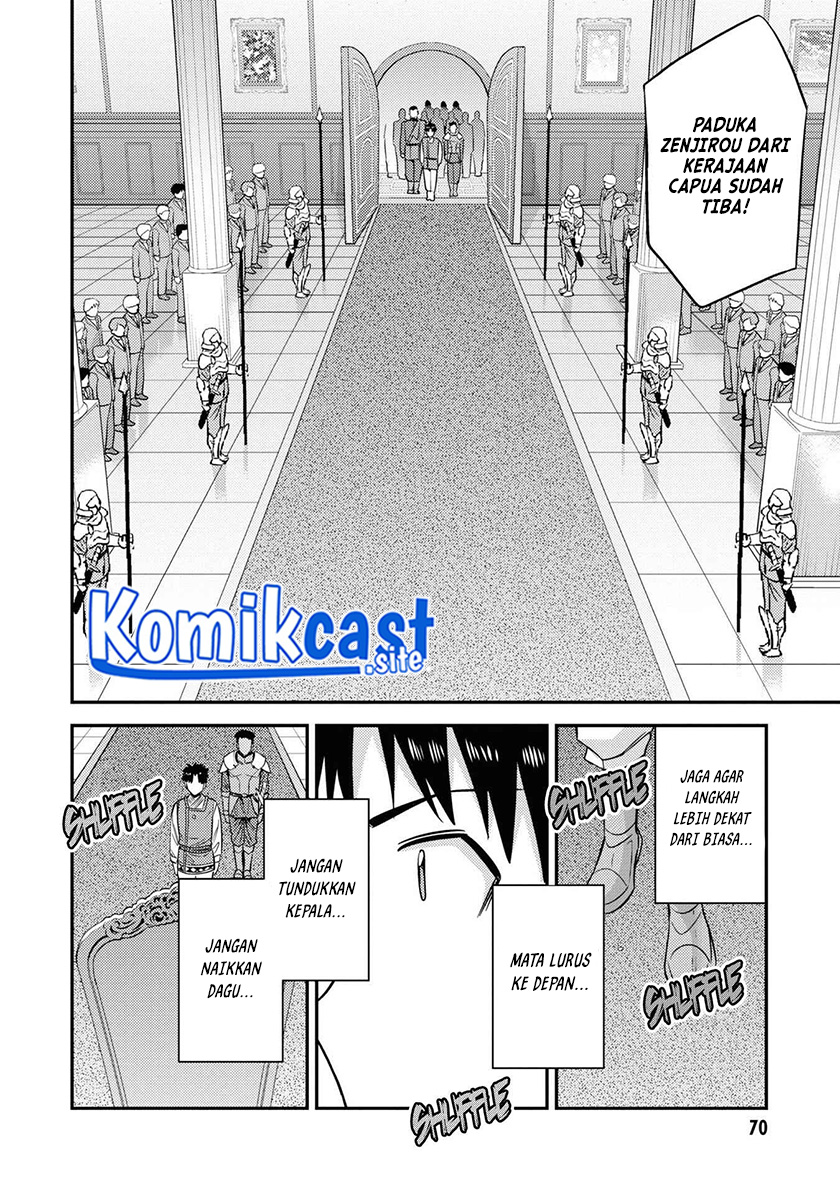 Risou no Himo Seikatsu