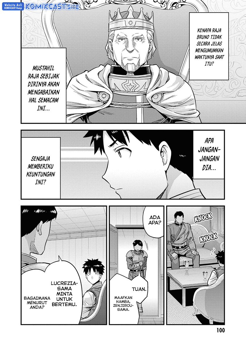 Risou no Himo Seikatsu