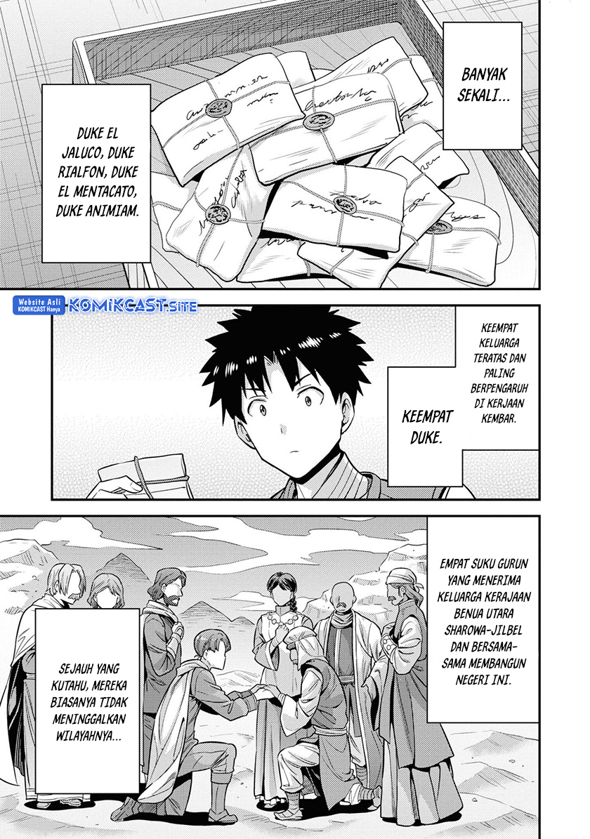 Risou no Himo Seikatsu