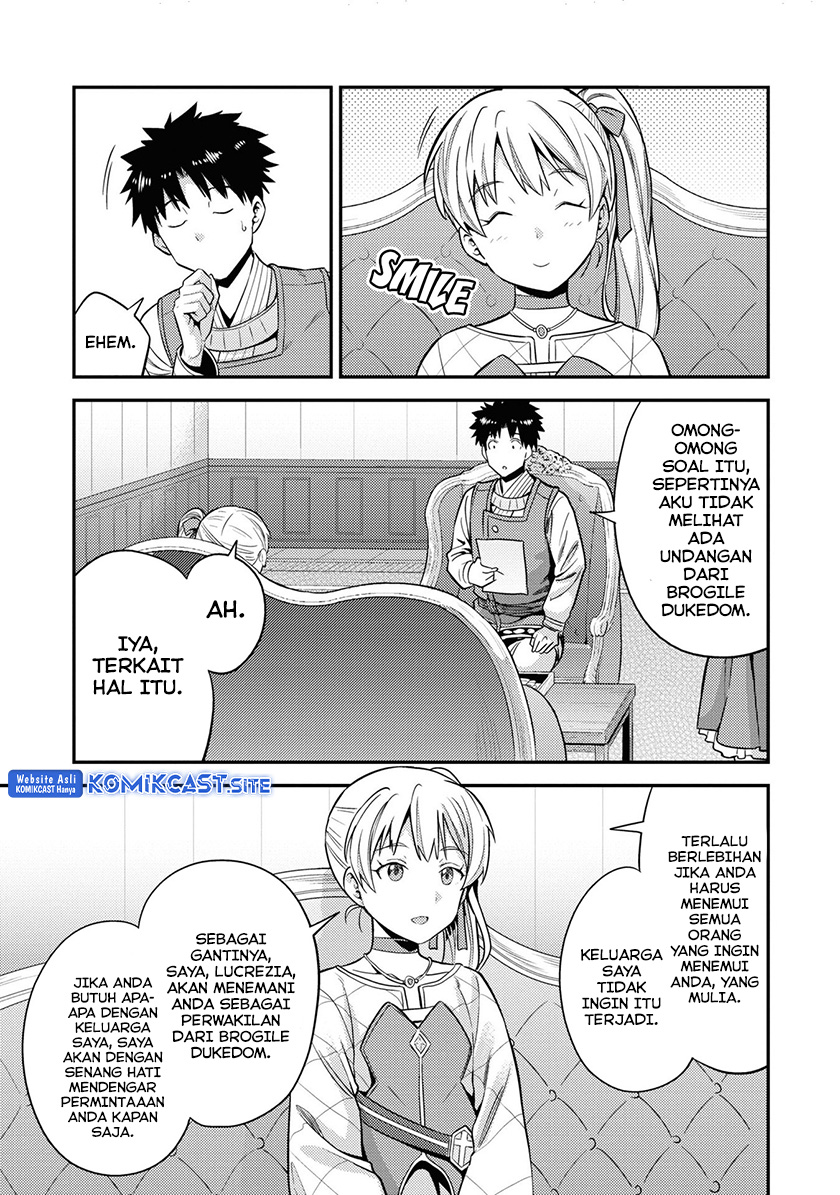 Risou no Himo Seikatsu