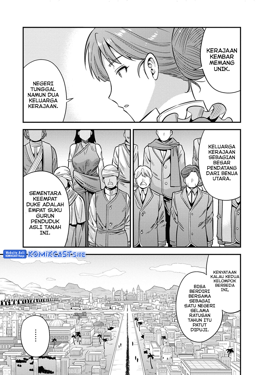 Risou no Himo Seikatsu