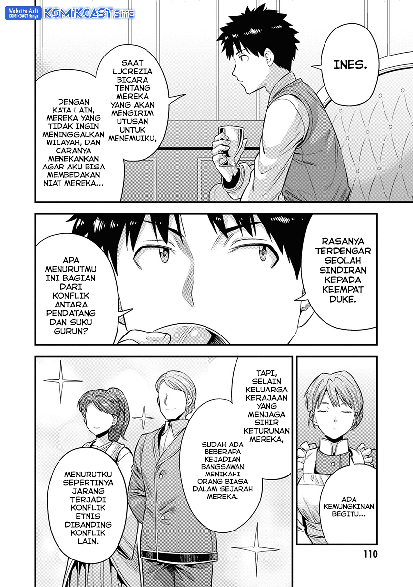 Risou no Himo Seikatsu