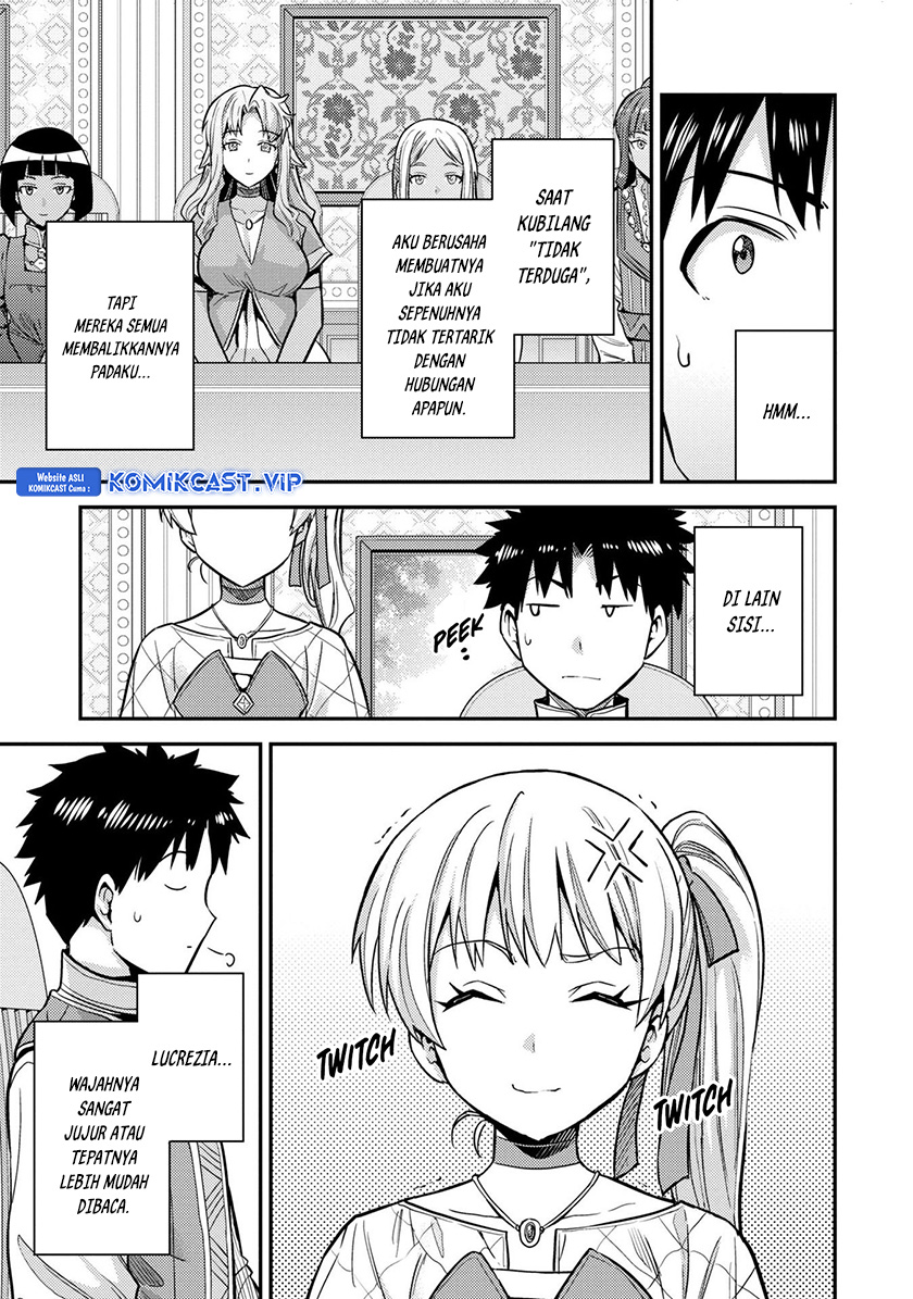 Risou no Himo Seikatsu