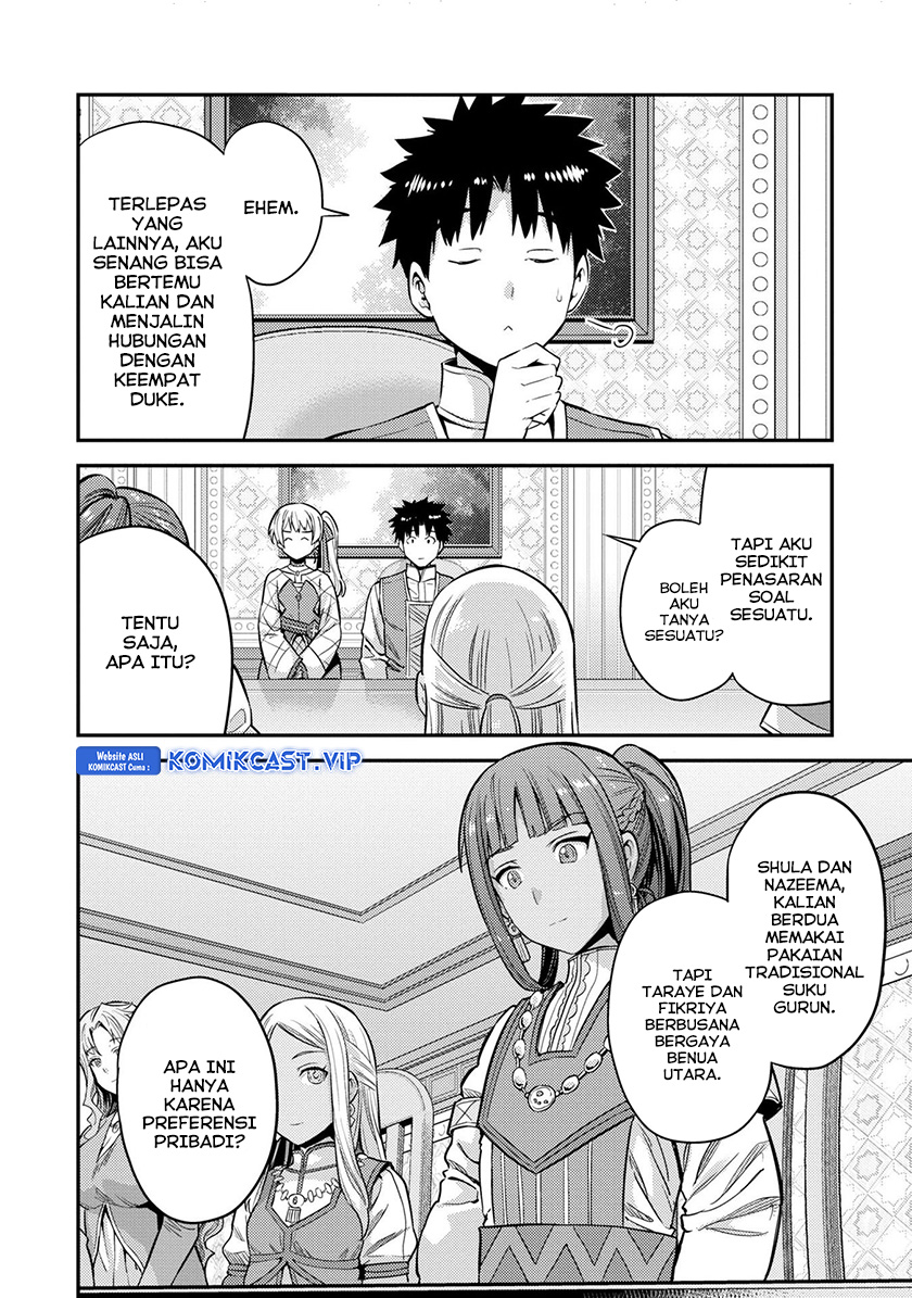 Risou no Himo Seikatsu