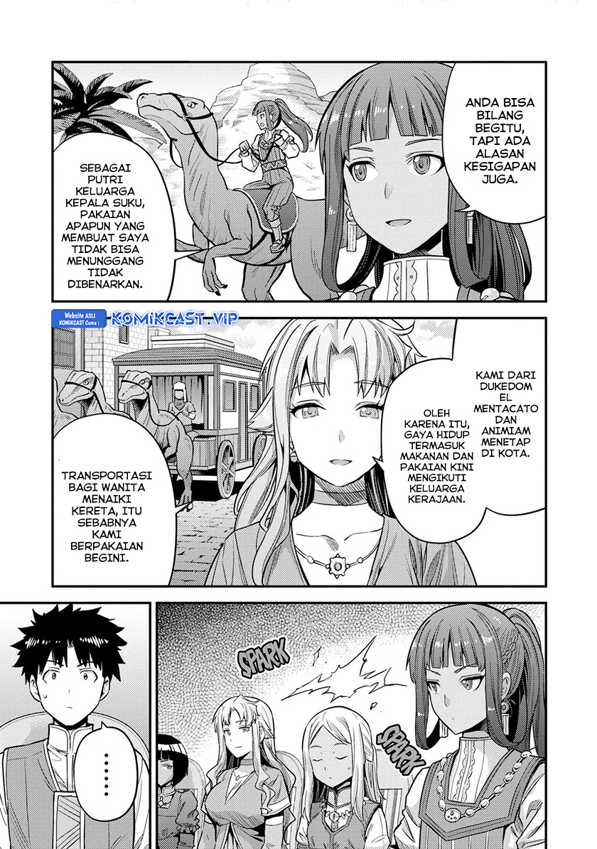 Risou no Himo Seikatsu