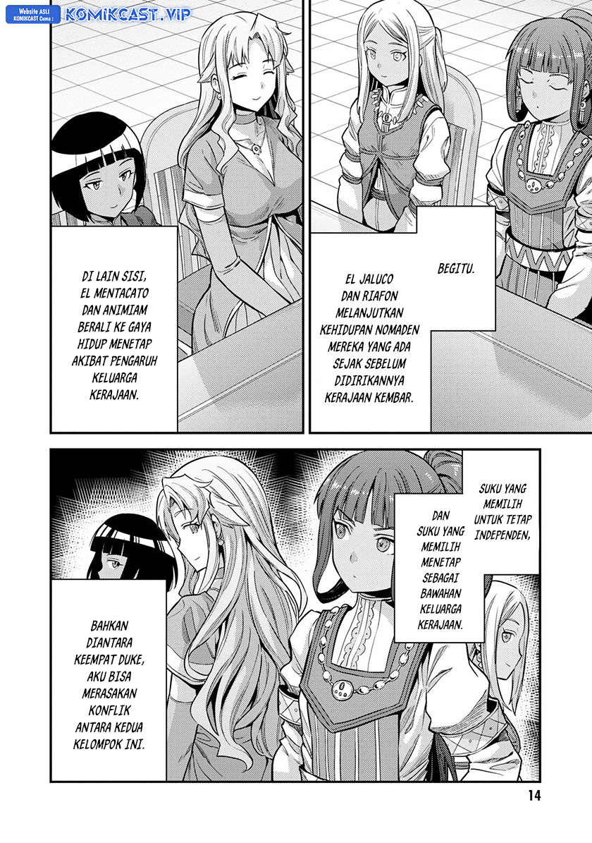 Risou no Himo Seikatsu