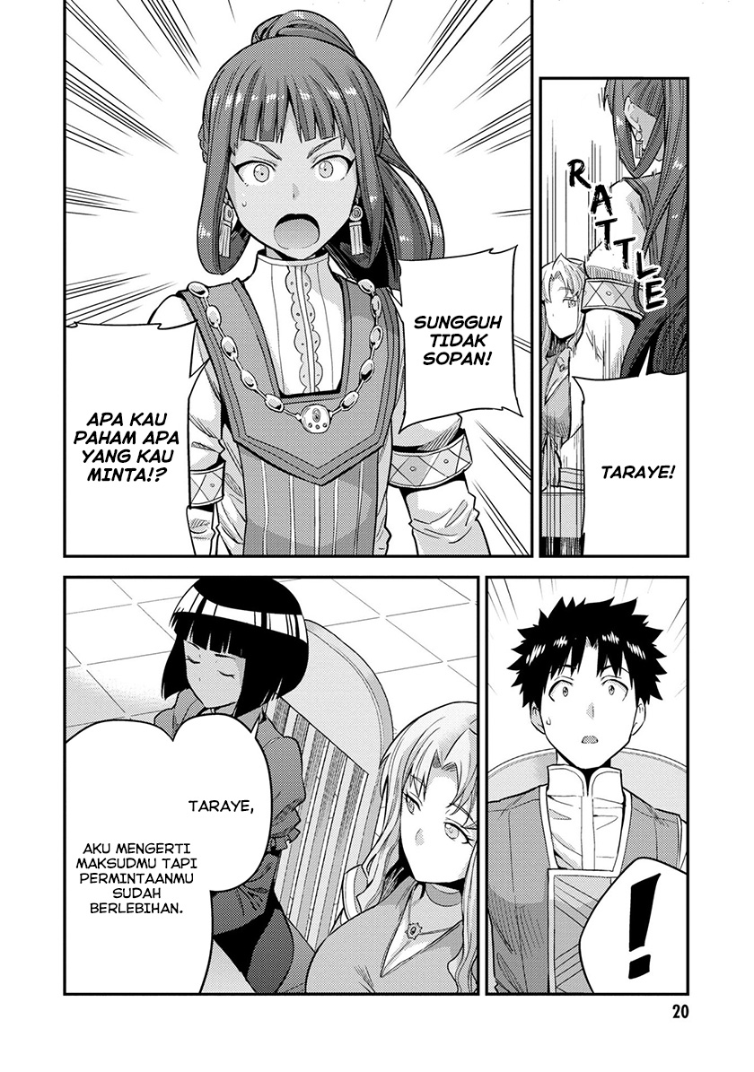 Risou no Himo Seikatsu