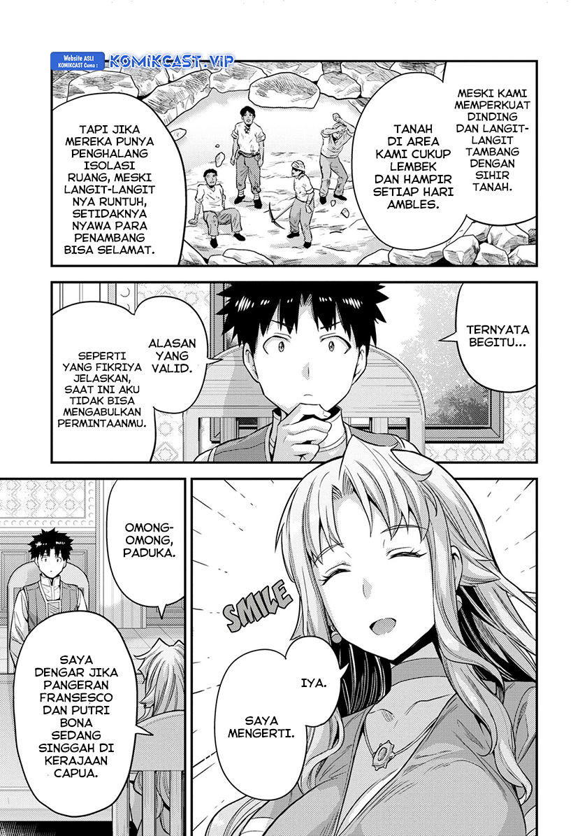 Risou no Himo Seikatsu