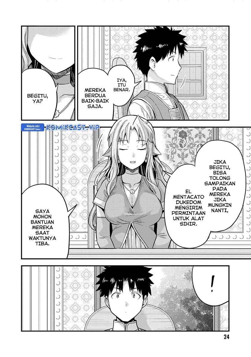 Risou no Himo Seikatsu
