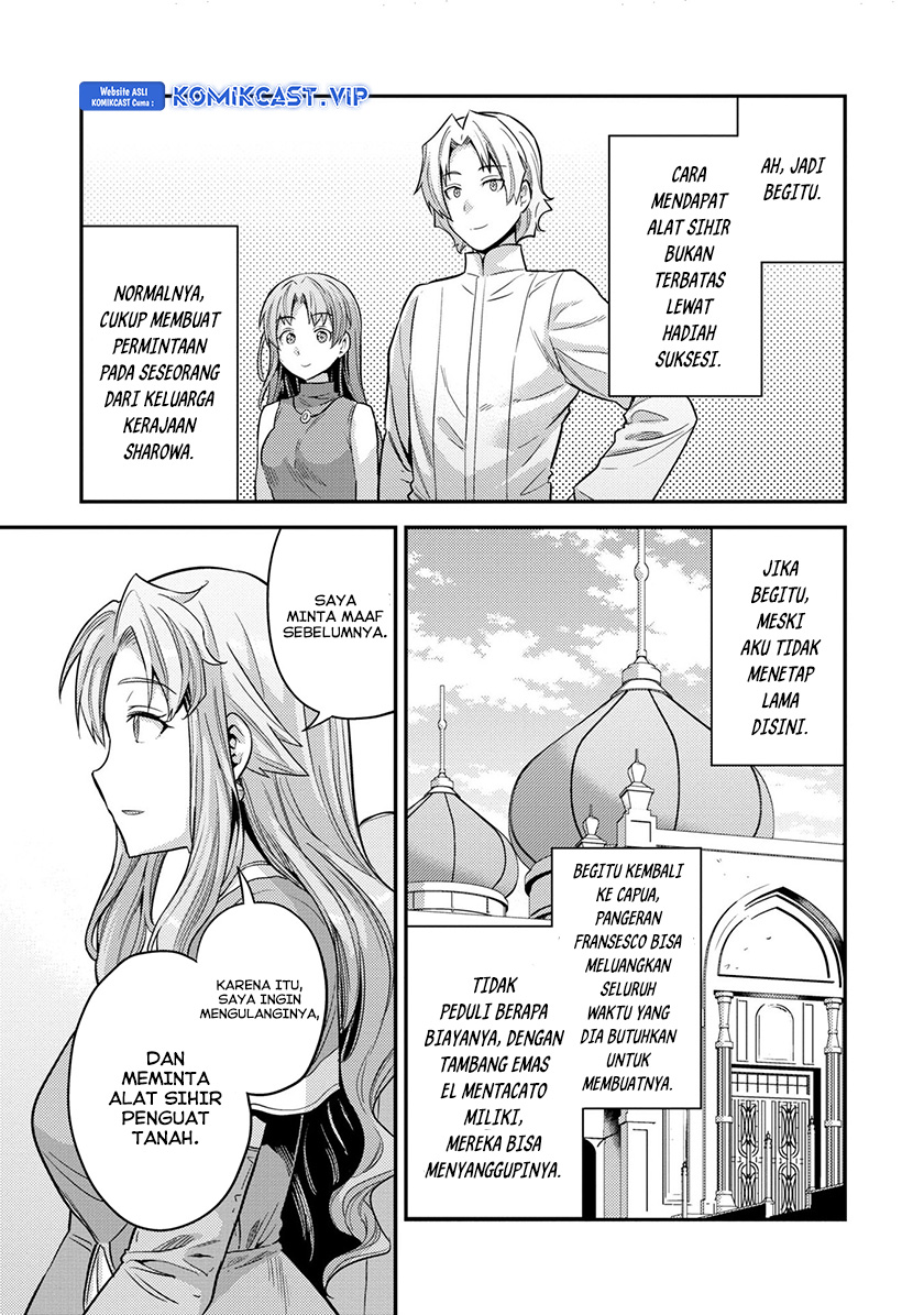 Risou no Himo Seikatsu