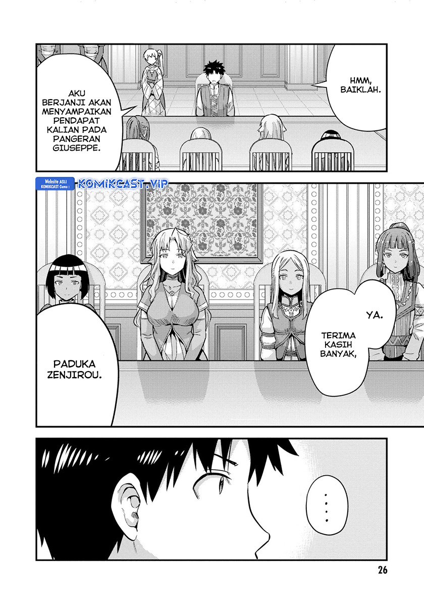 Risou no Himo Seikatsu