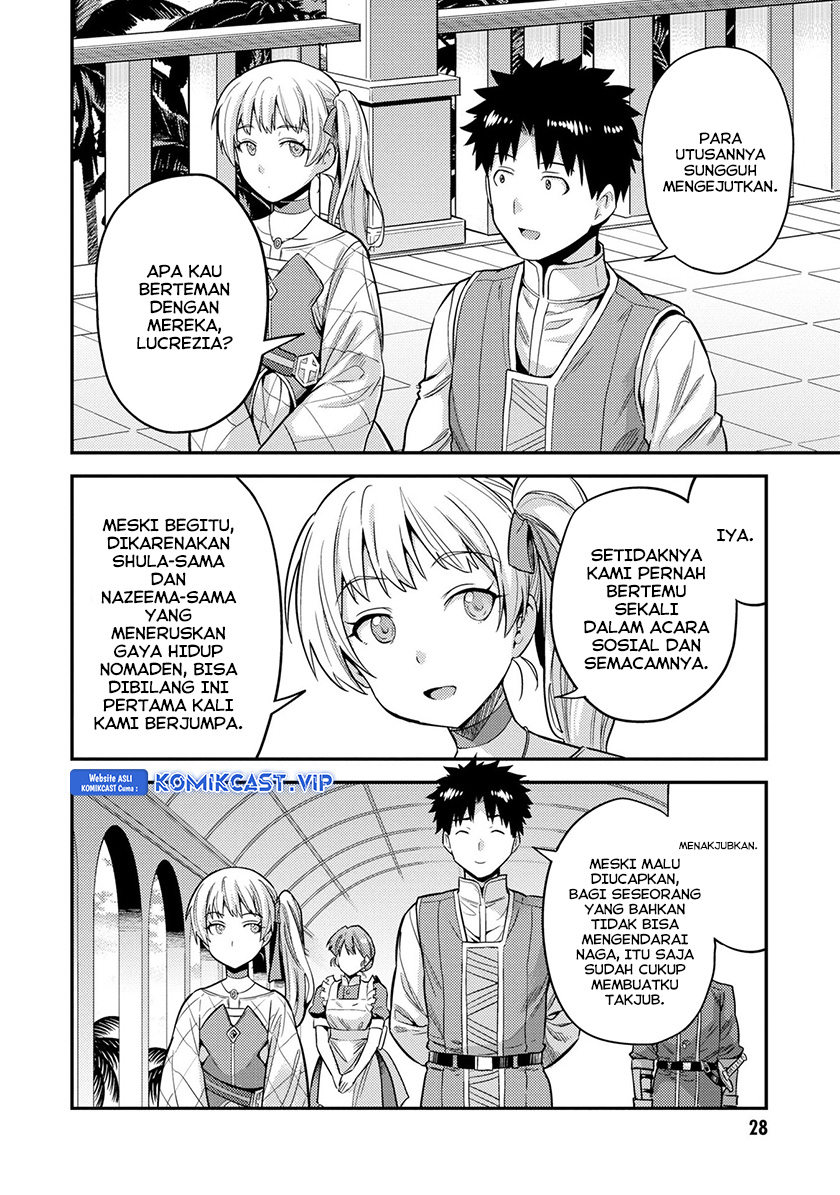 Risou no Himo Seikatsu