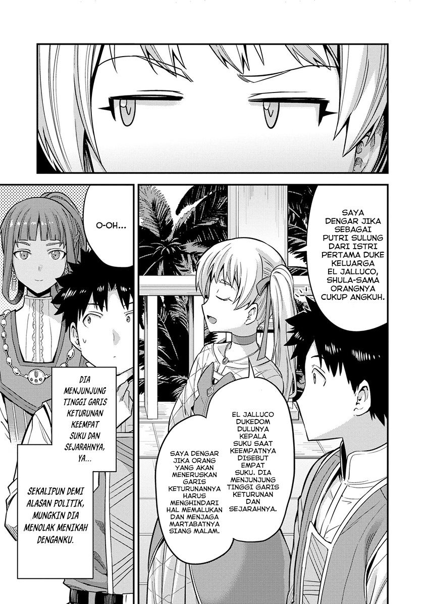 Risou no Himo Seikatsu