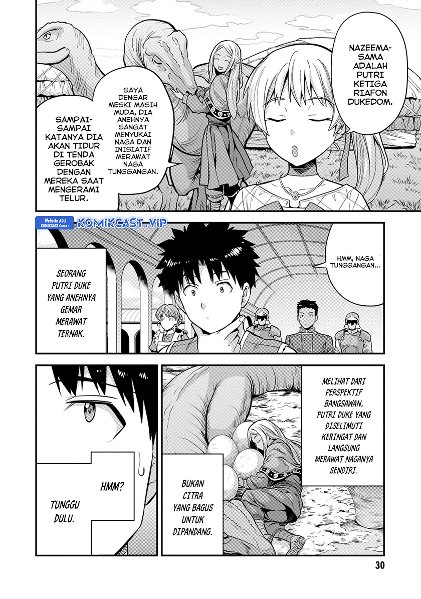 Risou no Himo Seikatsu