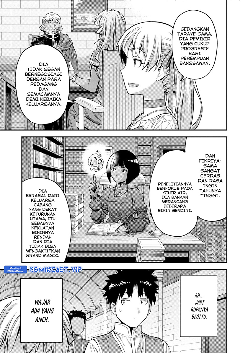 Risou no Himo Seikatsu