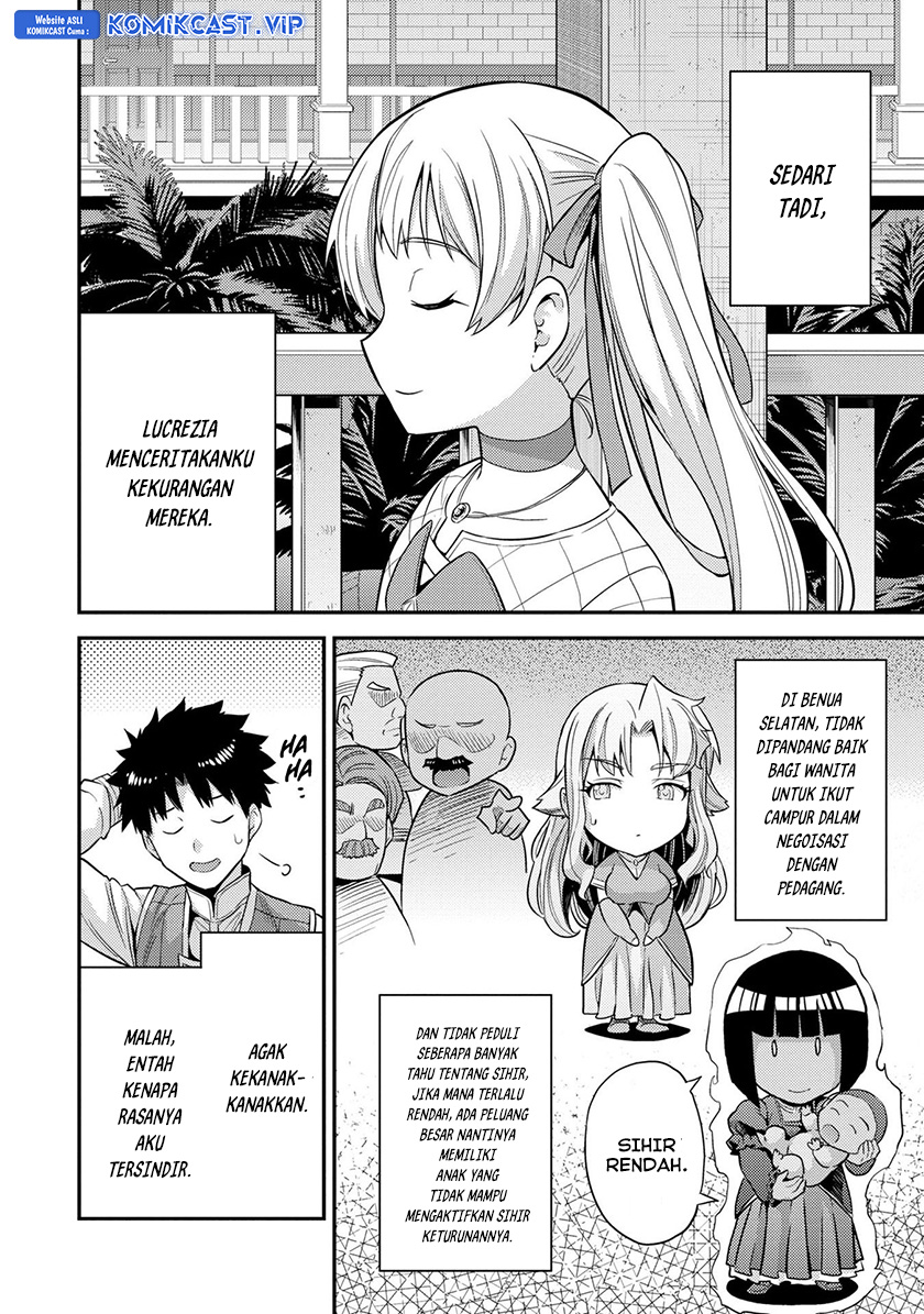 Risou no Himo Seikatsu