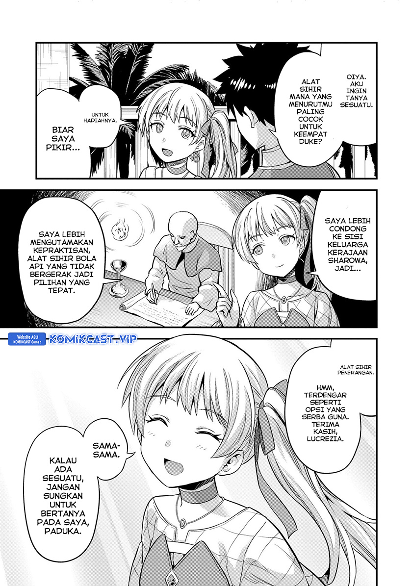 Risou no Himo Seikatsu