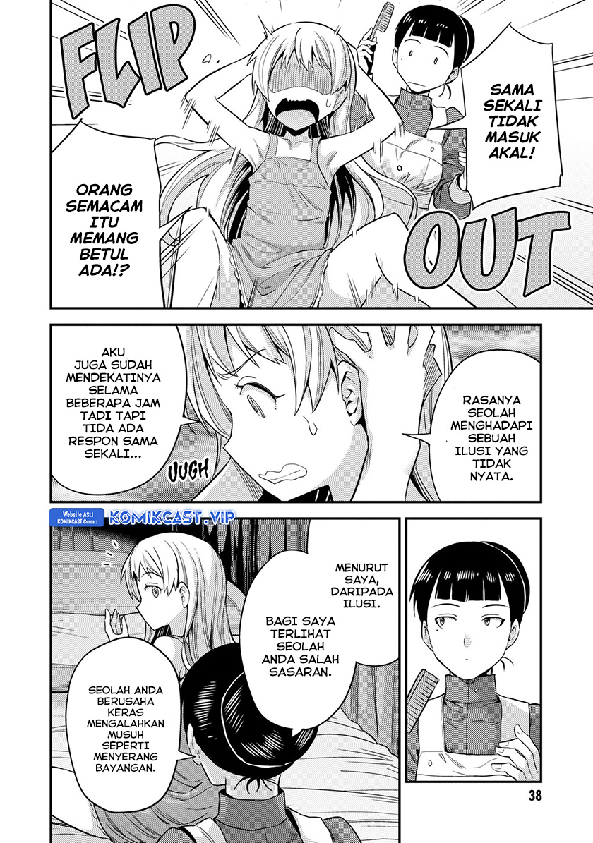 Risou no Himo Seikatsu
