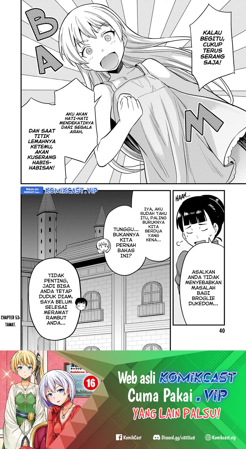 Risou no Himo Seikatsu