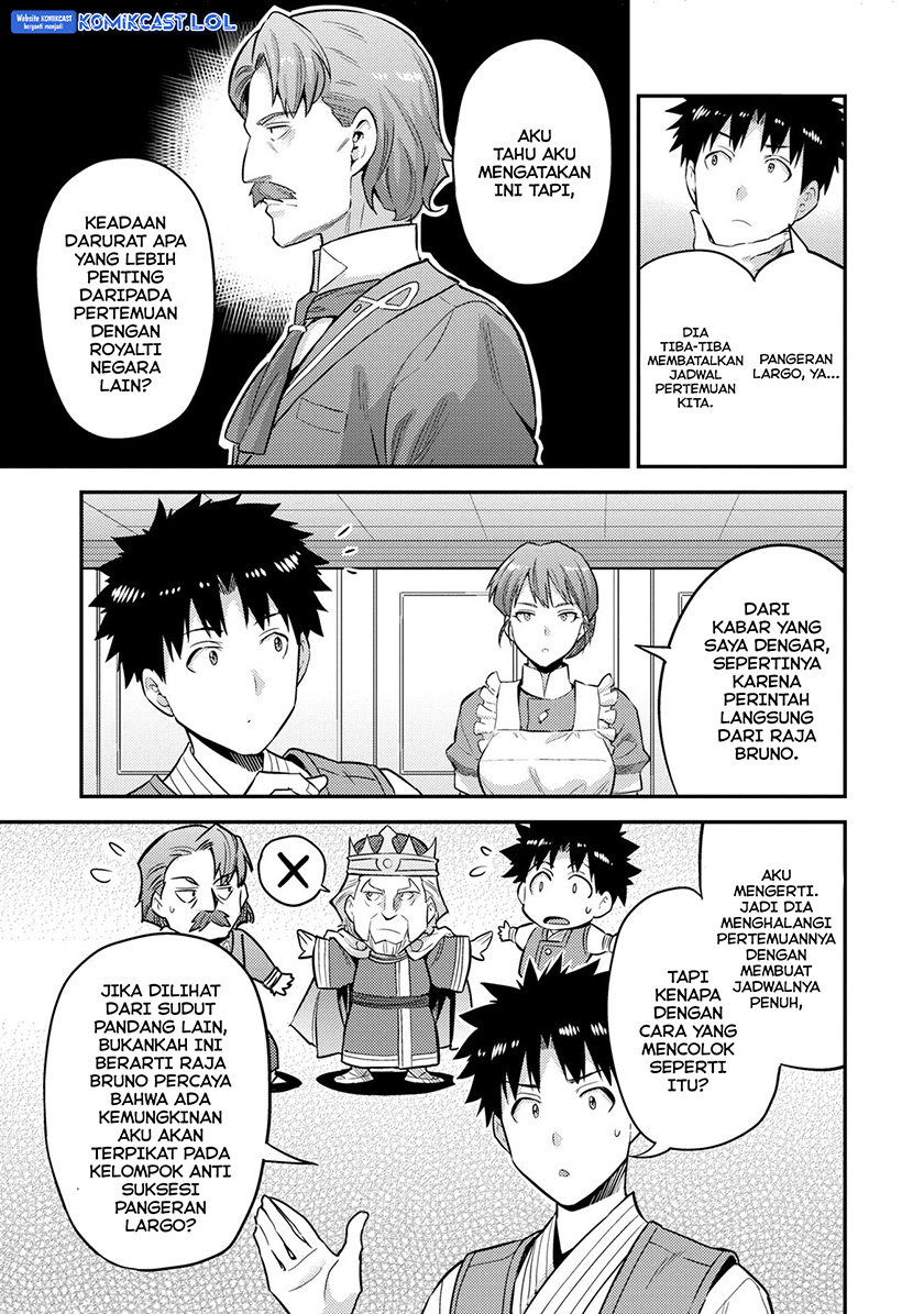 Risou no Himo Seikatsu