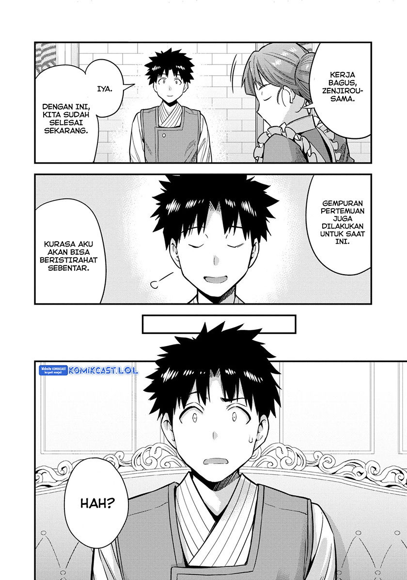 Risou no Himo Seikatsu